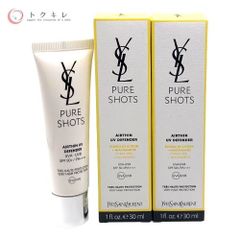 【トクキレ】イヴ・サンローラン ピュアショット エアリーライト UV50  30ml×2本セット｜新品未使用 ネコポス発送