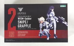 コトブキヤ メガミデバイス WISM・ソルジャー スナイプ/グラップル 特典無 2