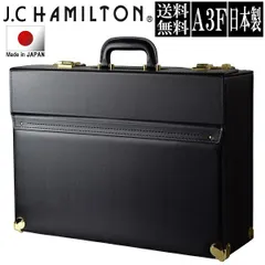 【良品】JUNBO CRAIN レザー パイロット アタッシュケース ビジネス 良品】JUNBO CRAIN レザー パイロット アタッシュケース