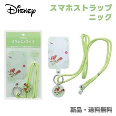 ニック ズートピア スマホストラップ スマートフォンストラップ Disney 推し活 緑 グリーン カード ステッカー 推しカラー ディズニー スマホ ストラップ