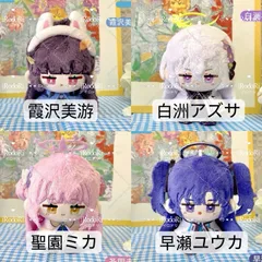 ブルーアーカイブ　アズサ　ヒフミ　ぬいぐるみ 楽天市場】ブルーアーカイブ スカルマンぬいぐるみ (アズサ