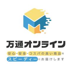 クールシート&1万mahバッテリー ジオメトリー2025進化版保育士