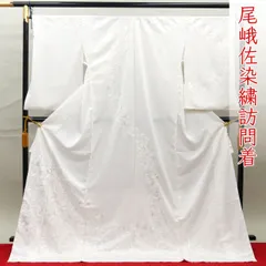 2025年最新】尾峨佐染繍の人気アイテム - メルカリ