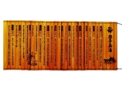 中国骨董品『孫子兵法』 竹簡 世界最古の軍事著作，古代「兵学聖典」