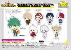 【新品・公式】僕のヒーローアカデミア もふもふ アクリルキーホルダー【BOX／8個入り】 公式グッズ colleize