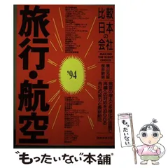 2023年最新】実務教育出版の人気アイテム - メルカリ