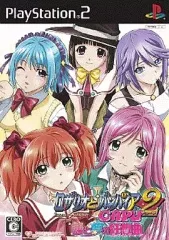 【中古】PS2ソフト ロザリオとバンパイア 恋と夢の狂想曲[通常版]