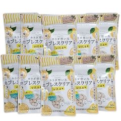 10袋セット ブレスクリア vita+ ビタプラス レモン味 50粒入り