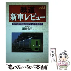 2024年最新】日本車両 カレンダーの人気アイテム - メルカリ