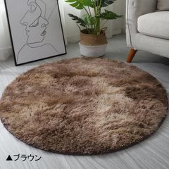 ラグ カーペット 丸型ラグ ラグマット 北欧 絨毯 円形マット 屋内マット ラウンドマット シャギー 丸い チェアマット 床暖房対応 カーペット 円形マット 円形ラグ ふわふわ 北欧風 春夏冬春秋用 和室 1 リビング オフィス