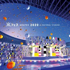 アラフェス 2020 at国立競技場(通常盤 Blu-ray 初回プレス仕様)