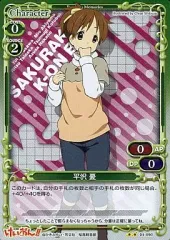 【新品未開封】けいおん!! グッズまとめ売り プレメモ20パック、その他 2025年最新】けいおん プレシャスメモリーズの人気アイテム - メルカリ