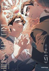 韓国版 漫画 豪華版 初版 夫を味方にする方法 3 限定版 webtoon