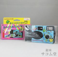 ≪夏休み直前セール★19日0：00まで≫【 新品・未使用 】 キャラクターズ あのころのカメラ たまごっち ブルー インスタントカメラ 平成 銀座サコム堂 