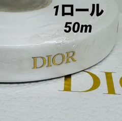 ディオールリボン1ロール50m❣️Xmas2021年 2025年最新】ディオールリボンロールの人気アイテム - メルカリ