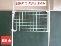 配送不可、現地引取りのみ】【No Delivery, Local pick up only 配送不可、現地引取りのみ】【No Delivery, Local pick up only
