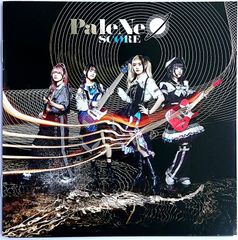 【中古】Paleneo パレネオ　／　SCORE 〔CD〕