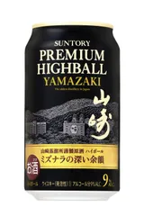 2023年最新】山崎 350の人気アイテム - メルカリ