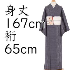 なでしこ柄 小紋 鮫小紋 夏着物 先練 駒絽 薄いブルーグレー 反物 