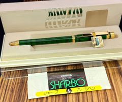zebra シャーボ うるしゴールド 緑　デットストック　猫のペン屋