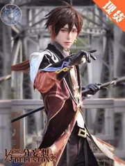 ◆コスプレ衣装◆原神 鍾離 ウィッグ付きフルセット Amazon.co.jp: 原神 周辺 鍾離 コスプレ衣装 ウィッグ 全身