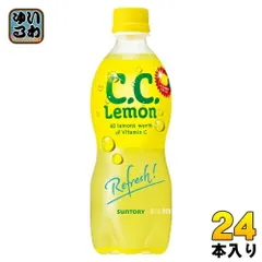 2025年最新】サントリーCCレモンの人気アイテム - メルカリ