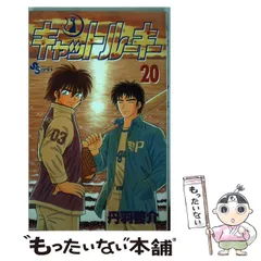 中古】 キャットルーキー 25/小学館/丹羽啓介の通販 by