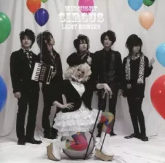 廃盤　ICARUS　Light Bringer　会場限定盤　ライトブリンガー 廃盤 ICARUS Light Bringer 会場限定盤 ライトブリンガー - メルカリ