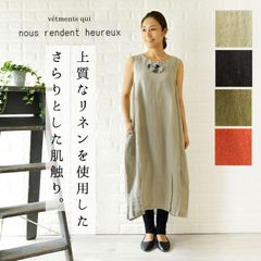 希少✨pot and tea 踊る花 リネンワンピース フラワー ブラウングレー