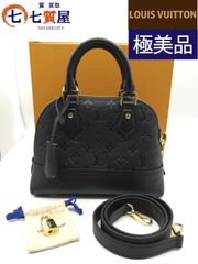 【ほぼ未使用・極美品】LOUIS VUITTON ルイヴィトン モノグラム アンプラント ネオアルマBB M44829 ハンドバッグ