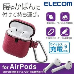 AirPods サイドメッキ ソフトレザーカバー ワイヤレス充電対応 ピンク