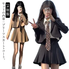 送料無料 jk 制服 2点セット 韓国 制服 卒業式 スーツ 女の子 女子高生 ブレザー コスプレ プリーツスカート 長袖 ジャンケット 大きいサイズ 小学生 高校生 中学生 フォーマルスーツ ピアノ#lss8798