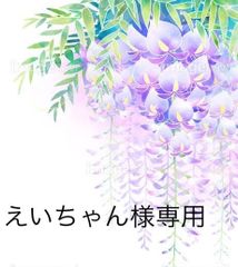 ☆〜Shops 絹姫庵 着物を素敵に〜☆ - メルカリShops
