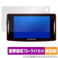 CELLSTARセルスター AR-3 レーダー探知機 2022年購入 中古品 Amazon | セルスター レーザー式オービス対応レーダー探知機 AR-3
