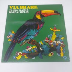 【中古レコード輸入盤】VIA BRASIL VOL.2/TANIA MARIA / BOTO & HELIO 名盤　　3R2113