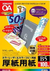 2023年最新】コクヨ テンプレートの人気アイテム - メルカリ