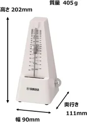 【HY】【中古】【美品】YAMAHA ヤマハ MP-90/IV アイボリー 定番の三角錐スタイル METRONOME メトロノーム マット仕上げにより指紋が付きにくい仕様 ゼンマイ駆動[送料無料(一部地域を除く)]HY002