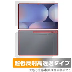 2025年最新】Galaxy TAB s10 ultraの人気アイテム - メルカリ