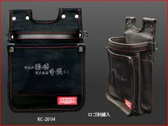ニックス(KNICKS) 4号頒布電工建築用スリムタイプ腰袋【2段】 KC-201Hのサムネイル