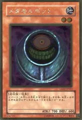 2026年最新】メタモルポットの人気アイテム - メルカリ