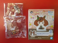 BANDAI SPIRITS 一番くじ ウマ娘 プリティーダービー 1弾 H賞 マルゼンスキー ちょこのっこアクリッツチャーム ③