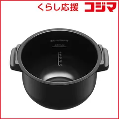 2025年最新】ホットクック 内鍋の人気アイテム - メルカリ