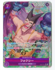 バンダイ 500年後の未来 OP07-071 フォクシー パラレルR