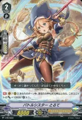 2025年最新】バトルシスター spの人気アイテム - メルカリ