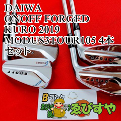 狭山■【中古】 アイアンセット ダイワ ONOFF FORGED KURO 2019 MODUS3TOUR105 4本セット R 28[3179]