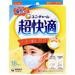 【3セット】 超快適マスク かぜ・花粉用 園児専用タイプ ホワイト柄つき 18枚入 【pto】