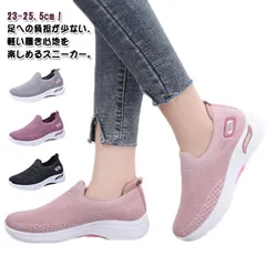 スニーカー レディース スリッポン 超軽量 ランニングシューズ スポーツシューズ ウォーキングシューズ ナースシューズ アウトドア 運動靴 軽量 厚底 シューズ 婦人靴 歩きやすい 通学 通勤 カジュ#lj8564