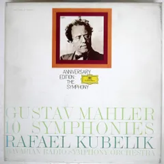 ラファエル・クーベリック～ドイツ・グラモフォン録音全集（64枚CD+2枚DVD） ラファエル・クーベリック～ドイツ・グラモフォン録音全集（64CD