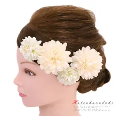 髪飾り 成人式 振袖 袴 花 浴衣 夏祭り 花火大会 4点セット 白 小さい おしゃれ かわいい かんざし 卒業式 和装 着物 No.9-4477