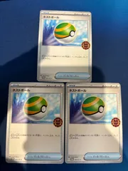 バラ売り可能！　【オーガナイザープロモ】　ネストボール　残り44枚 2025年最新】ネストボール オーガナイザーの人気アイテム - メルカリ